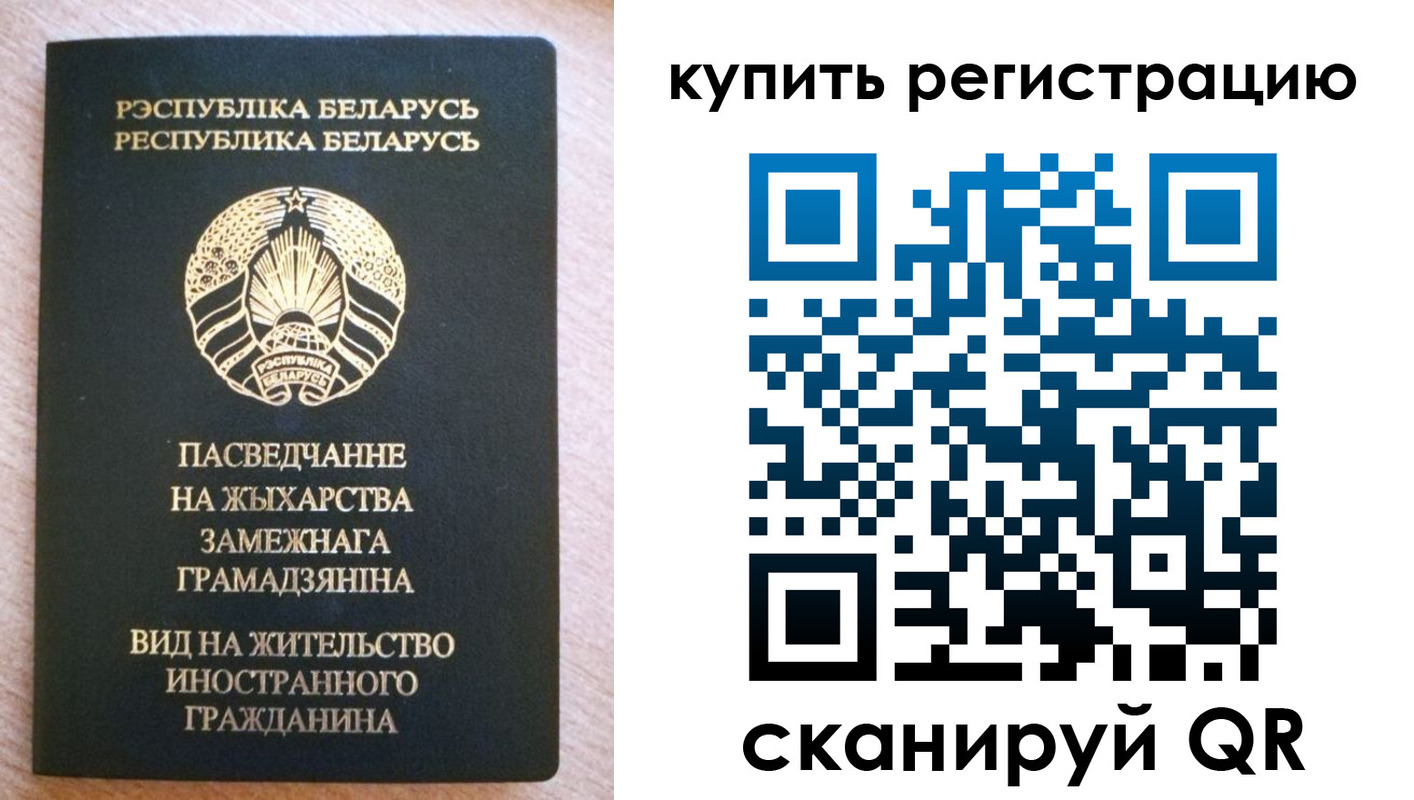временная регистрация собственник в Кингисеппе