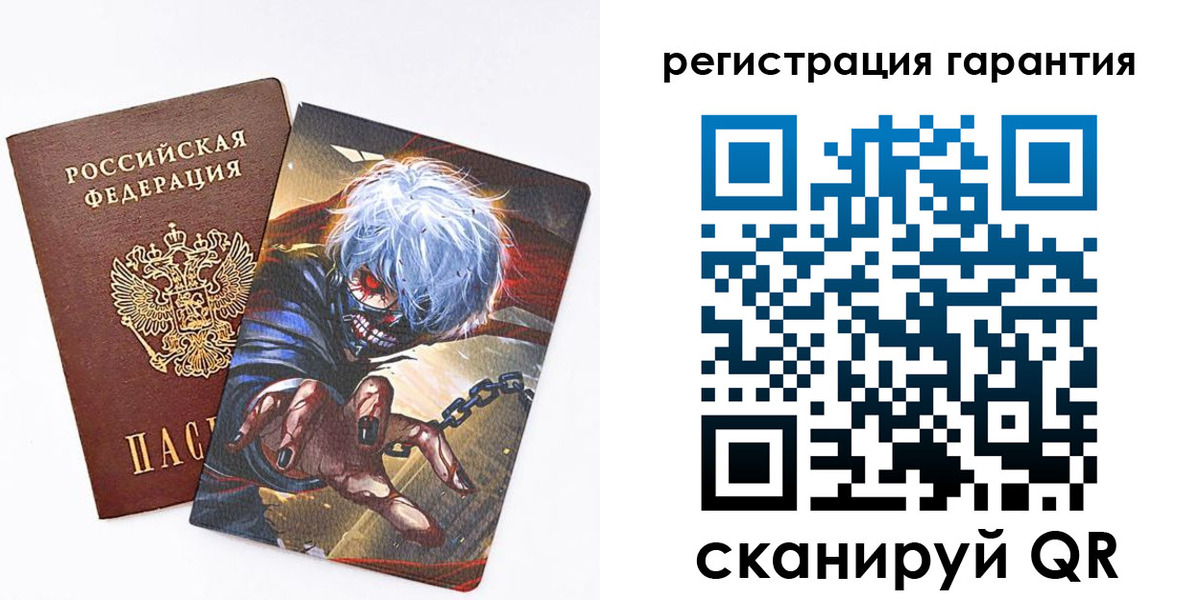 купить прописку в Кингисеппе